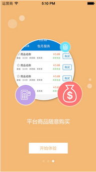 卡盟平台吧，卡盟平台