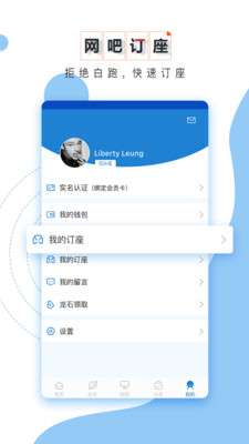 龙管家app，龙管家app官网下载