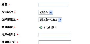 冒险岛代码查询