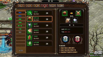 好玩的手机三国游戏好玩的手机三国游戏有哪些
