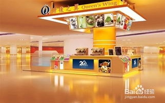 开冰淇淋店需要办理哪些手续