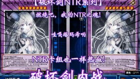 燃烧吧剑