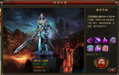 须臾幻境