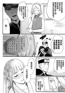 汉化本子