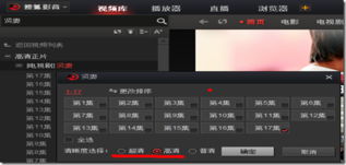 搜狐影音和搜狐网站怎么样?