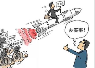 钉钉子马上就办是什么意思?