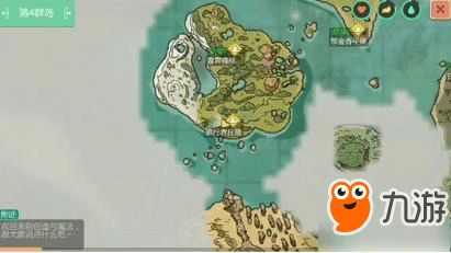 创造与魔法红马饲料，创造与魔法红马饲料怎么做?