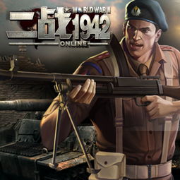 二战1942，二战1942年发生了什么