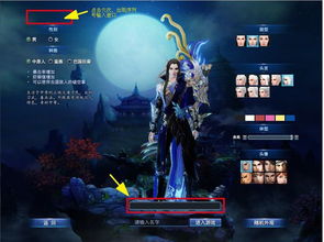 武魂激活码，微信小游戏绝世武魂激活码