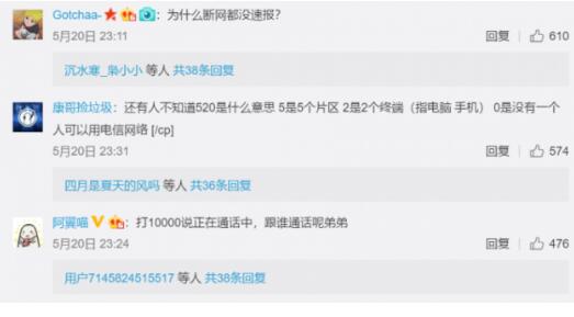 电信断网，电信断网打什么电话