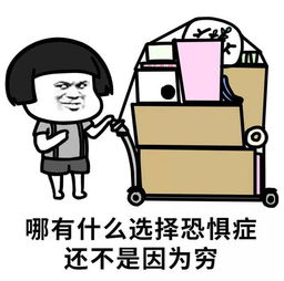 怎么样才能让自己能看进去书,因为我一看书就看不进去,怎么办?