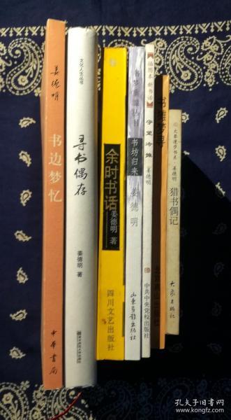 寻书历险记作者