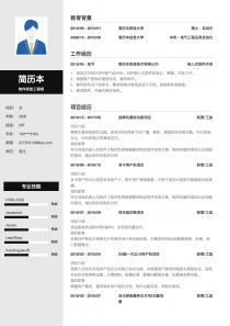 个人简历制作软件，个人简历制作软件免费