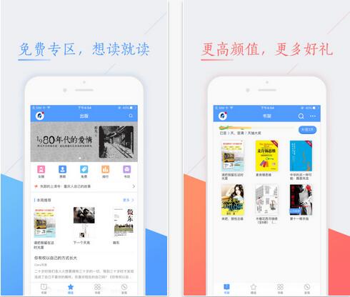 找一本重生小说,女主叫韩玉颐,是府上四小姐