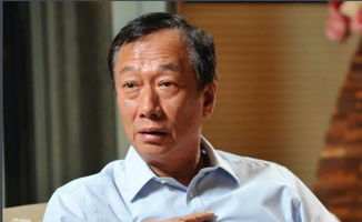 富士康老板是谁