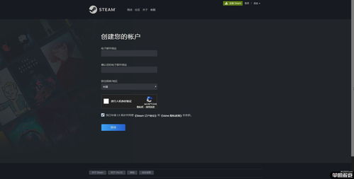 如何注册steam账号，如何注册steam账号电子邮件