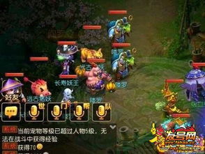 手游比较好玩的西游