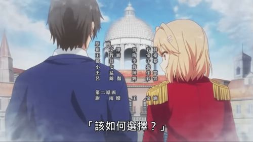 现实主义勇者，现实主义勇者男主有哪几个老婆