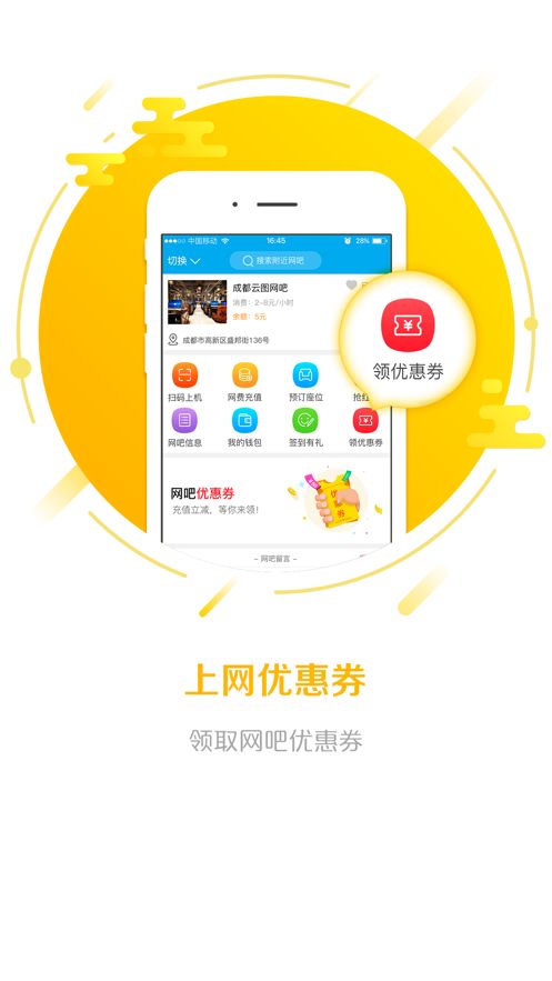 龙管家app不见了