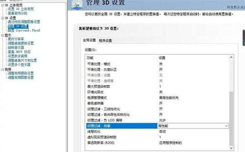 三重缓冲要不要开?