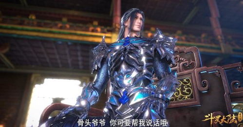 斗罗之云鹰，斗罗之主角武魂是鹰