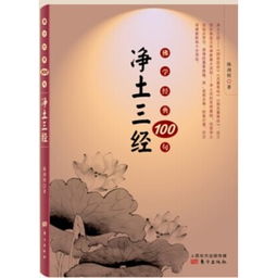 佛学经典语录
