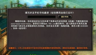 苹果版绝世武魂激活码是多少