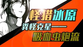 碎星拉塔恩逃课打法修复了吗