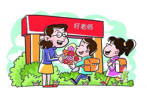 师傅的师傅叫什么