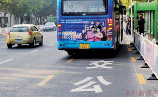 南昌公交出行最新政策