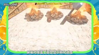 方舟怎么孵化龙蛋