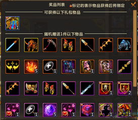 梦三国2礼包,梦三国2礼包领取大全