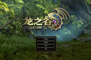龙之谷手游单机版怎样手机上玩
