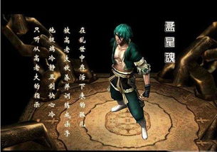 武侠单机游戏，武侠类单机手游