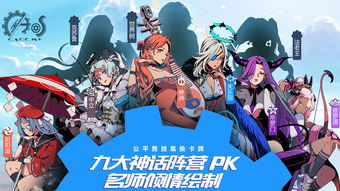 恶魔学院，恶魔学院哪一集有车