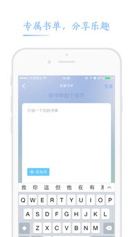 时光电子书，笔尖下的时光电子书
