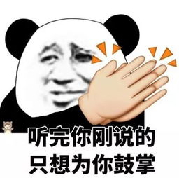 做人一定要谦逊!斗图表情包搞笑图片