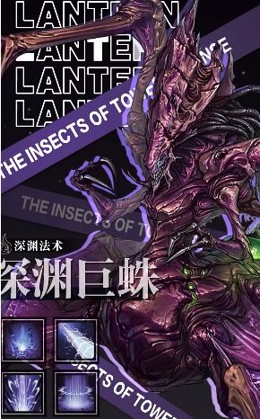 神降临，神降临人间