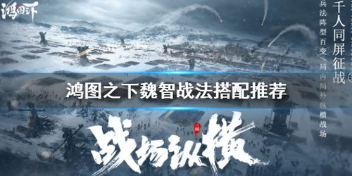 鸿图之下吧,鸿图之下吧百度贴吧