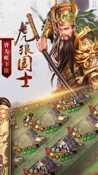 三国志吕布传果子怎么吃