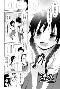 漫画本子怎么汉化?