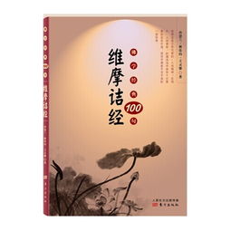 佛学经典，佛学经典书籍