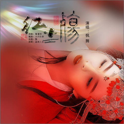 红尘之殇女主还爱男主吗
