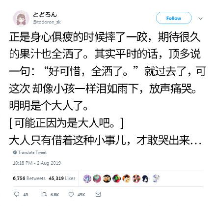 彩画堂不知火舞，彩画堂不知火舞同人本
