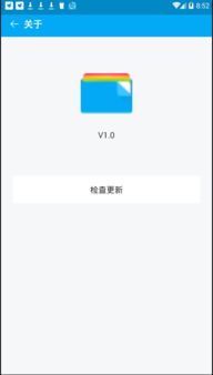 联想手机自带的文件管家打不开怎么解决
