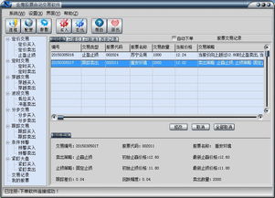 自动交易软件,股票自动交易软件