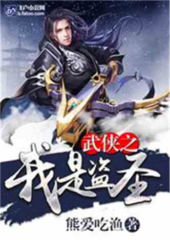 武侠网游排行榜，武侠网游排行榜2021前十名