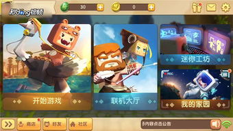迷你世界彩字，迷你世界彩字代码