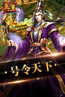 真王，真王指的是谁