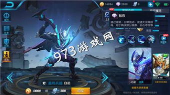 王者荣耀赛季什么时候更新，王者荣耀赛季什么时候更新s30